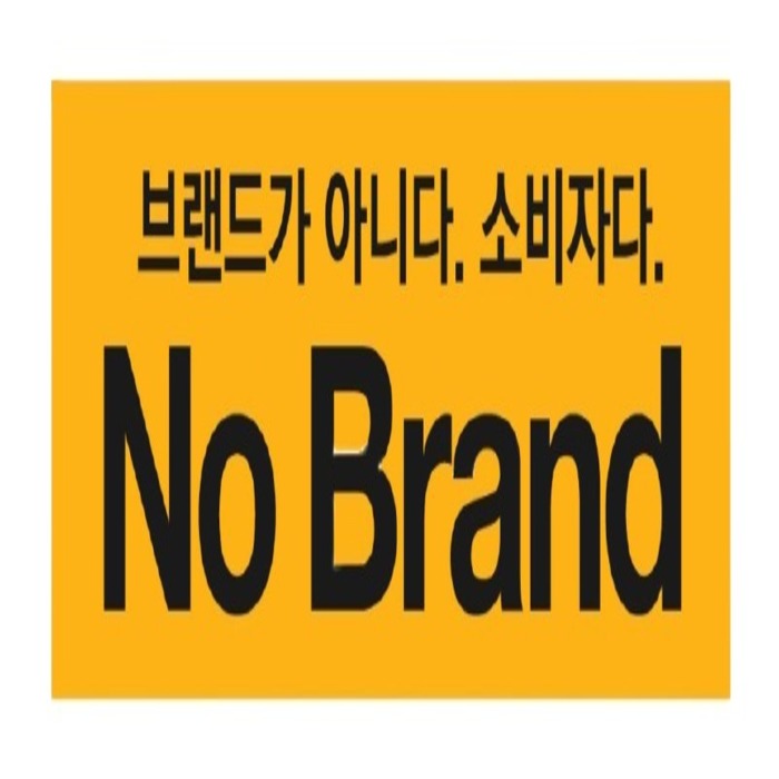 No Brand