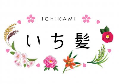 Ichikami