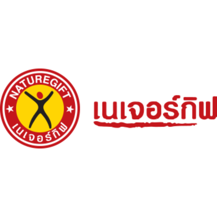 เนเจอร์กิฟ