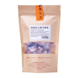 Roselle Hawthorn And Dark Plum Tea