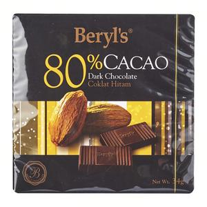 80% Cacao Dark Chocolate