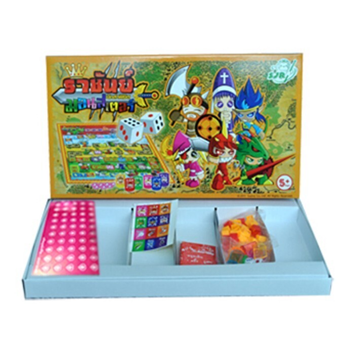 เกมส์บันไดงูกล่อง