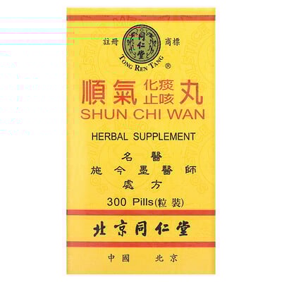 Shun Chi Wan, Supports the Health of the Nose, Throat, Larynx, Trachea, and Lungs, 300 Pills