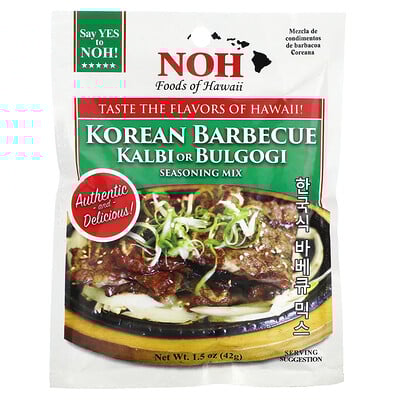Korean Barbecue Kalbi or Bulgogi Seasoning Mix, 1.5 oz (42 g)