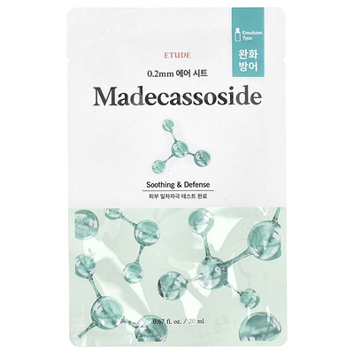 Madecassoside Beauty Mask, 1 Sheet Mask, 0.67 fl oz (20 ml)