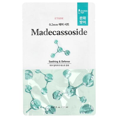 Madecassoside Beauty Mask, 1 Sheet Mask, 0.67 fl oz (20 ml)