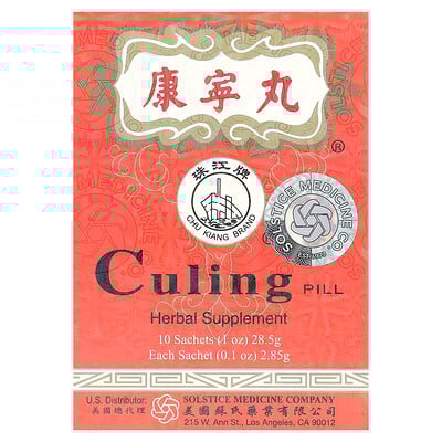 Culing Pill, 10 Sachets, 0.1 oz (2.85 g) Each