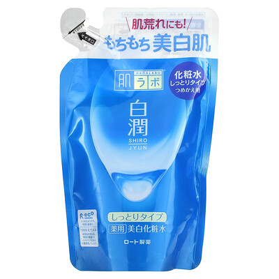 Shirojyun, Whitening Lotion, Rich, Refill, 5.74 fl oz (170 ml)