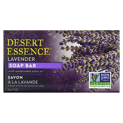 Soap Bar, Lavender, 5 oz (142 g)