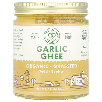 Organic Grassfed Garlic Ghee, 7.8 oz (220 g)