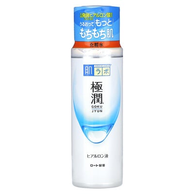 Hada Labo, Gokujyun Clear Lotion, 5.7 fl oz (170 ml)