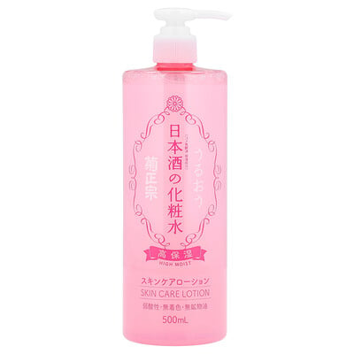 Skin Care Lotion, High Moist, 16.9 fl oz (500 ml)