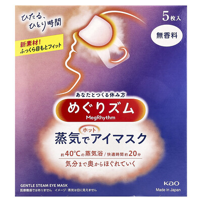 Kao, Gentle Steam Eye Mask, Fragrance Free, 5 Sheets