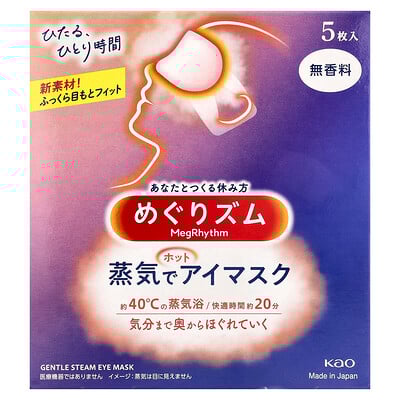 Kao, Gentle Steam Eye Mask, Fragrance Free, 5 Sheets