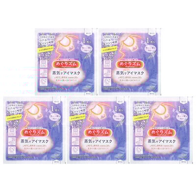 Kao, Gentle Steam Eye Mask, Lavender Sage, 5 Sheets