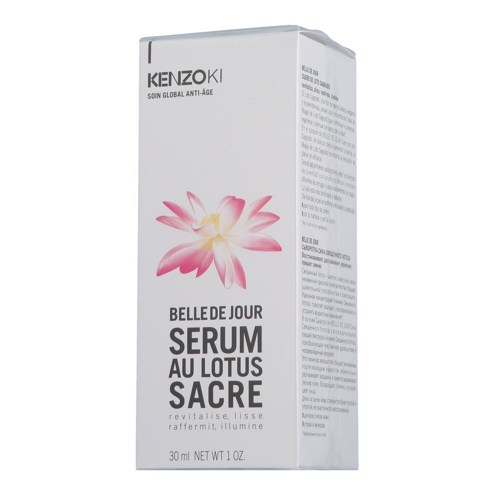 Sacred Lotus Face Serum (belle De Jour)