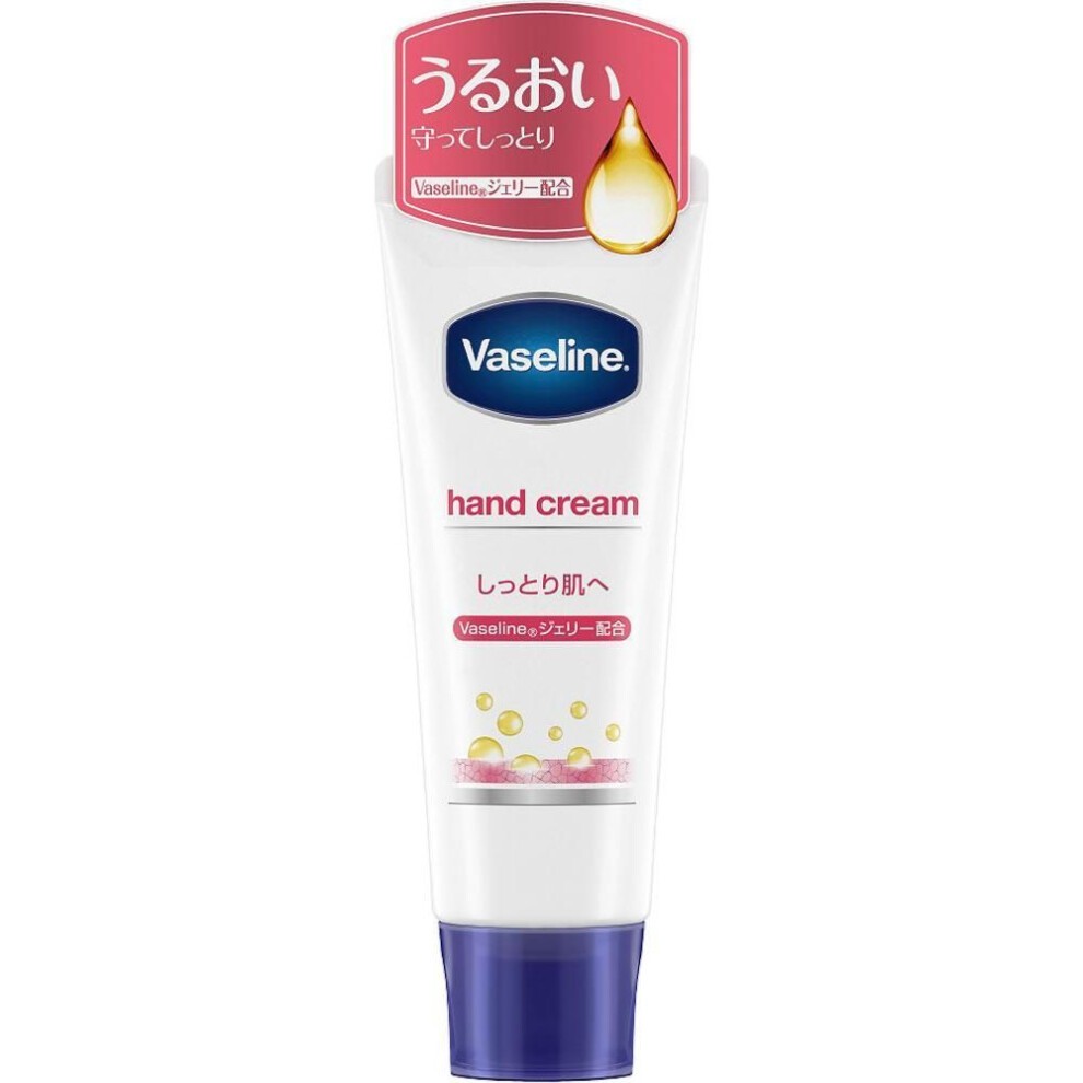Vaseline Hand & Nail