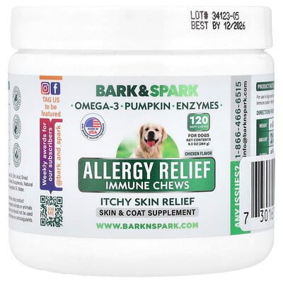 Allergy Relief Immune Chews, Itchy Skin Relief, For Dogs, Chicken, 120 Soft Chews