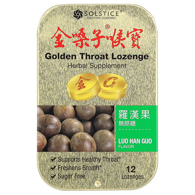 Lozenge, Luo Han Guo, 12 Lozenges
