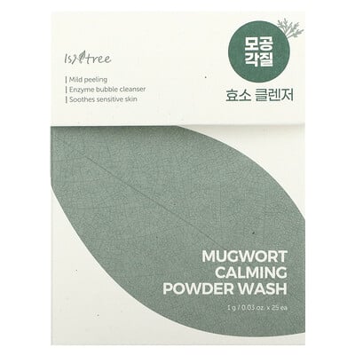 Mugwort Calming Powder Wash, 25 Packets