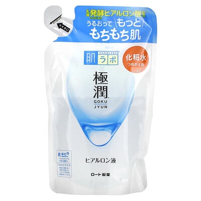 Gokujyun Hydrating Lotion