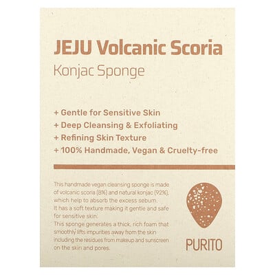 Jeju Volcanic Scoria, Konjac Sponge, 1 Sponge