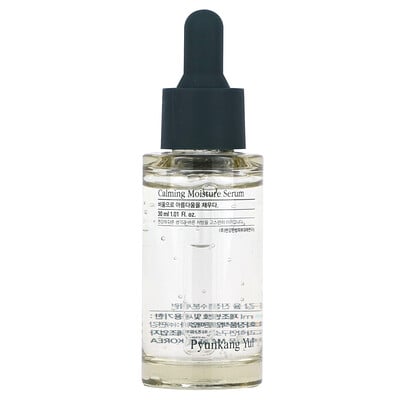 Calming Moisture Serum