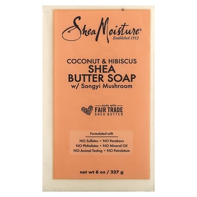 Shea Butter Soap, Coconut & Hibiscus