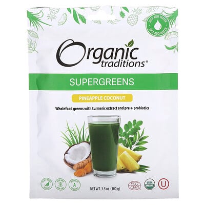 Supergreens, Pineapple Coconut