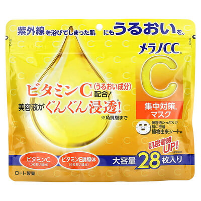 Beauty Mask , 28 Sheet Masks