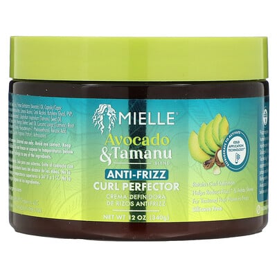 Anti-frizz Curl Perfector, Avocado & Tamanu