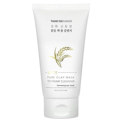 Rice, Pure Clay Mask To Foam Cleanser