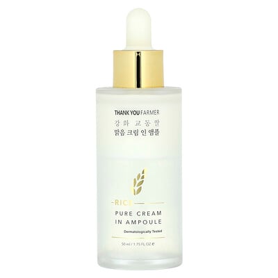 Rice, Pure Cream In Ampoule