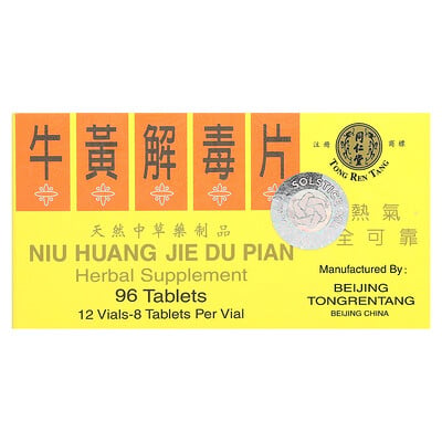 Nu Huang Jie Du Pian