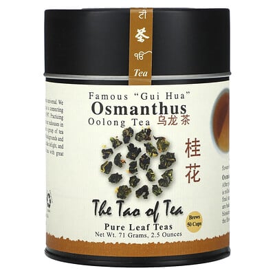 Osmanthus Oolong Tea