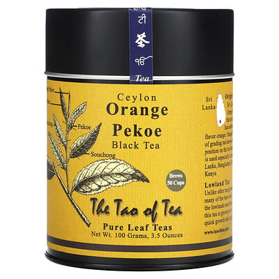 Ceylon Black Tea, Orange Pekoe