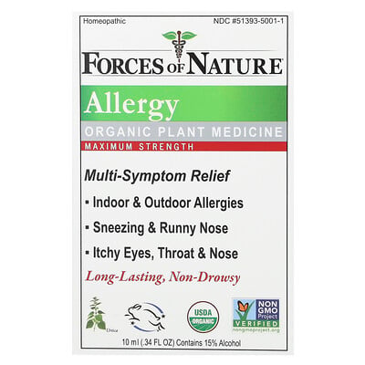 Allergy, Organic Plant Medicine, Maximum Strength
