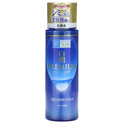 Shirojyun Premium Toner