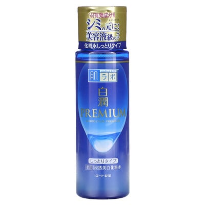 Shirojyun Premium Whitening Toner, 5.74 Fl
