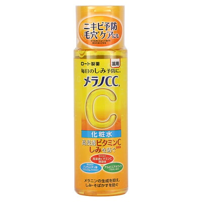 Lotion