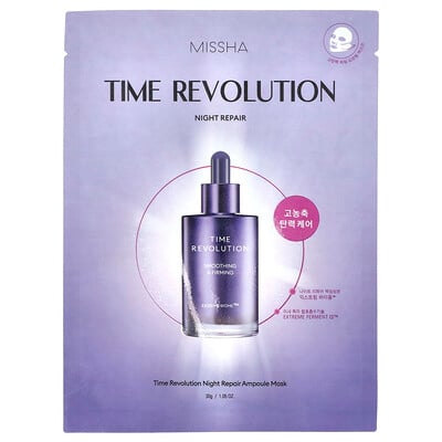 Time Revolution Night Repair Ampoule Beauty Mask, 1 Sheet