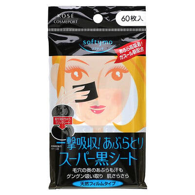 Super Oil Blotting Paper, 60 Sheets