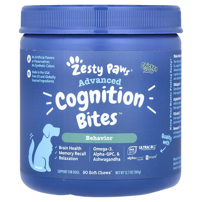 Advanced Cognition Bites, For Dogs, Senior, Chicken, 90 Soft Chews