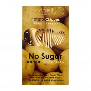 No Sugar Added Milk Cacao Chocolate Bar
