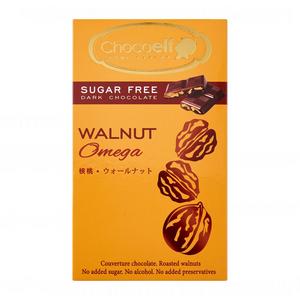 No Sugar Added Orange Dark Chocolate Bar