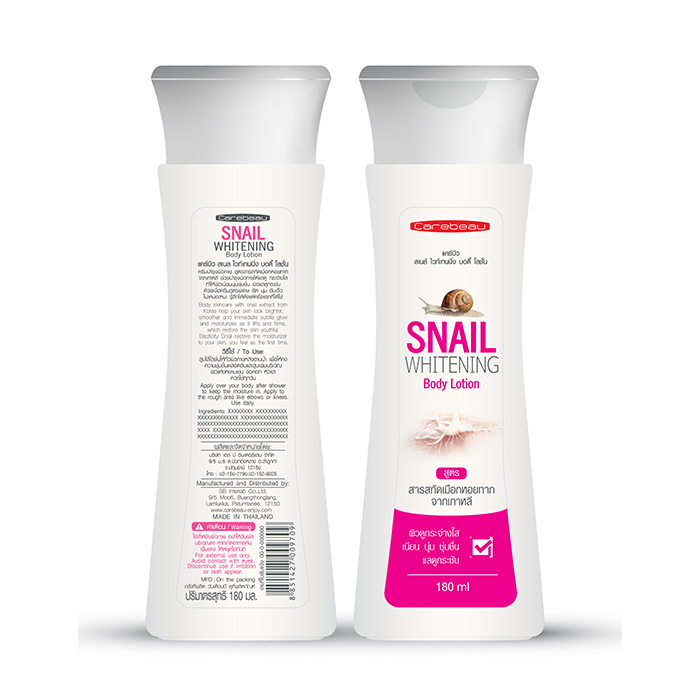 สเนล ไวท์ เทนนิ่ง บอดี้ โลชั่น เมือกหอยทาก ปริมาณ
