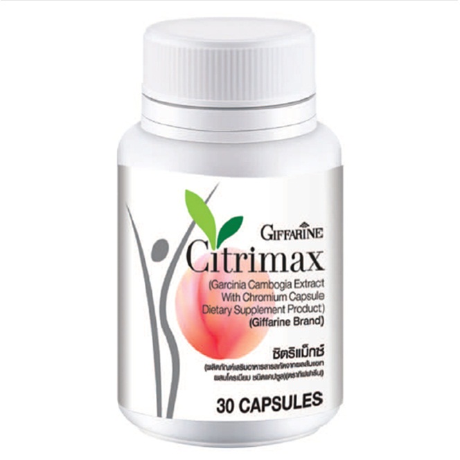 Citrimax อาหารเสริมควบคุมน้ำหนัก อาหารเสริมลดน้ำหนัก อาหารเสริมลดความอยากอาหาร