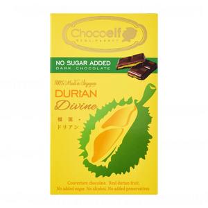 Sugar Free Walnut Dark Chocolate Bar